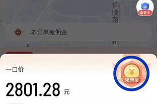 必威官方手机网站截图1